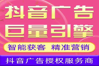 竞价推广代运营助力传统行业转型升级